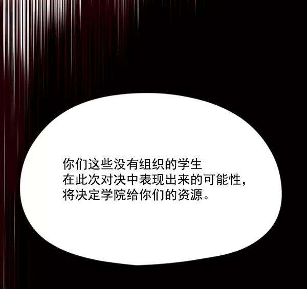 觉醒吧，铲屎官！86话