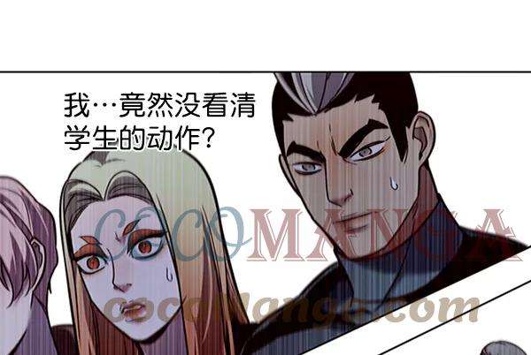 觉醒吧，铲屎官！87话