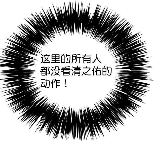 觉醒吧，铲屎官！87话