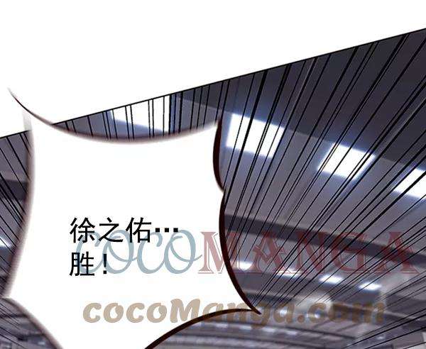觉醒吧，铲屎官！87话