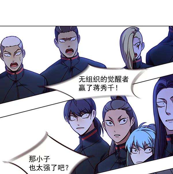 觉醒吧，铲屎官！87话
