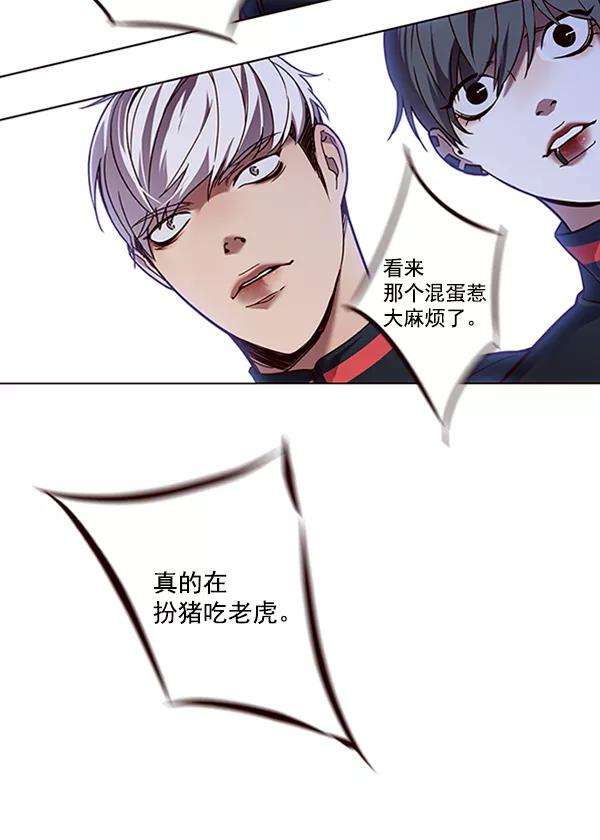 觉醒吧，铲屎官！87话