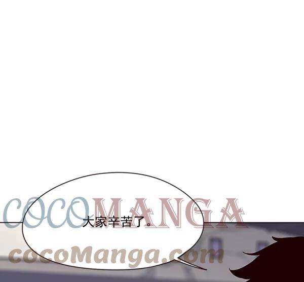 觉醒吧，铲屎官！87话