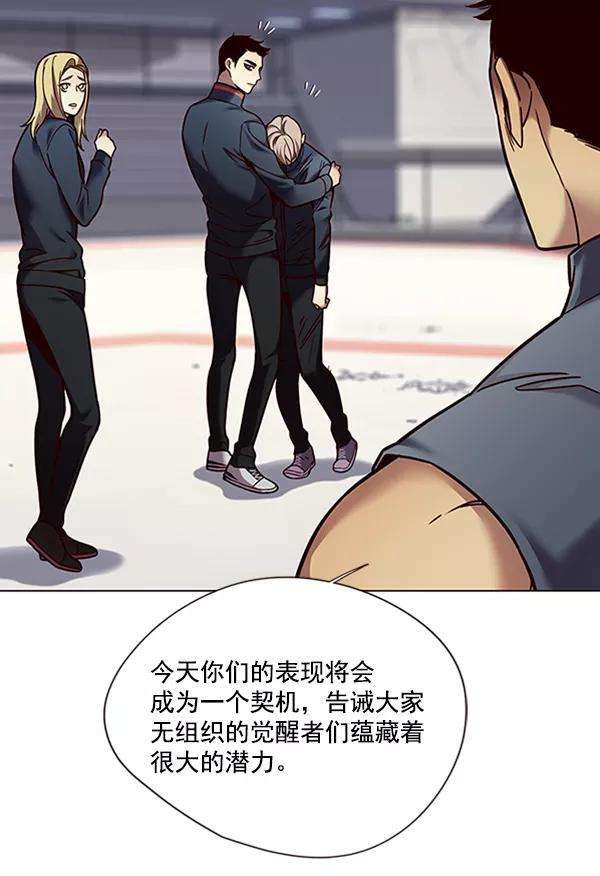 觉醒吧，铲屎官！87话