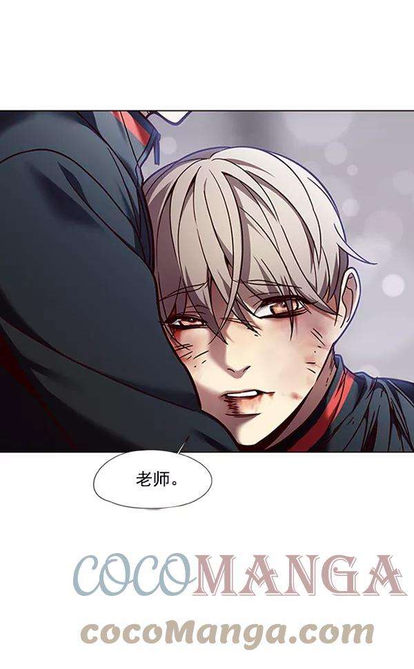 觉醒吧，铲屎官！87话