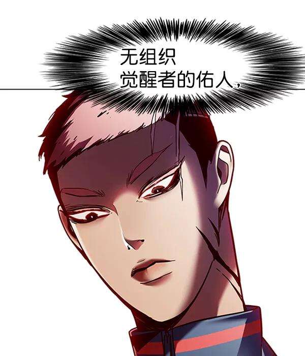 觉醒吧，铲屎官！87话