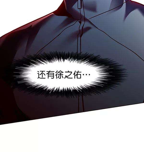 觉醒吧，铲屎官！87话
