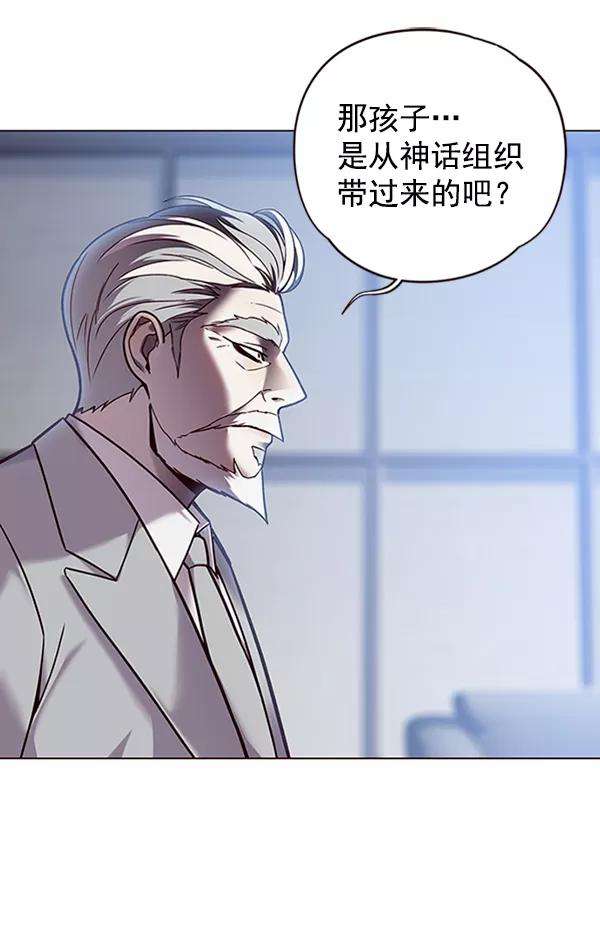 觉醒吧，铲屎官！87话