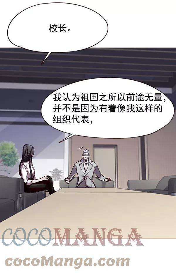 觉醒吧，铲屎官！87话