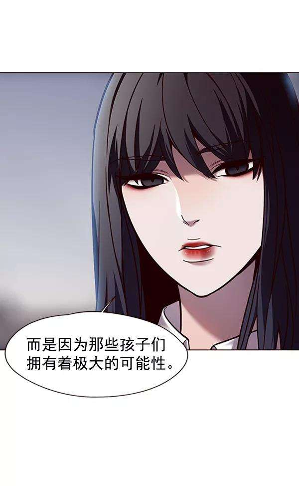 觉醒吧，铲屎官！87话