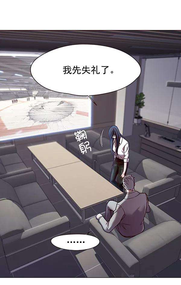 觉醒吧，铲屎官！87话