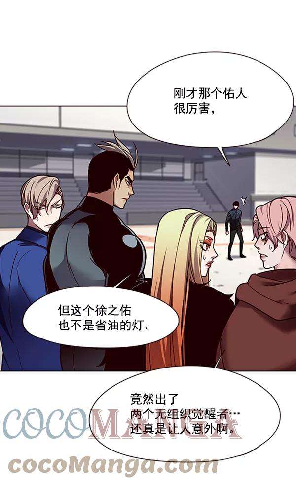 觉醒吧，铲屎官！87话