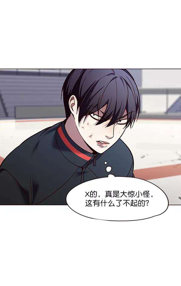 觉醒吧，铲屎官！87话