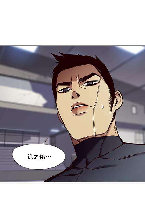觉醒吧，铲屎官！87话
