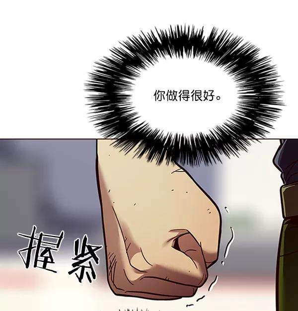 觉醒吧，铲屎官！87话