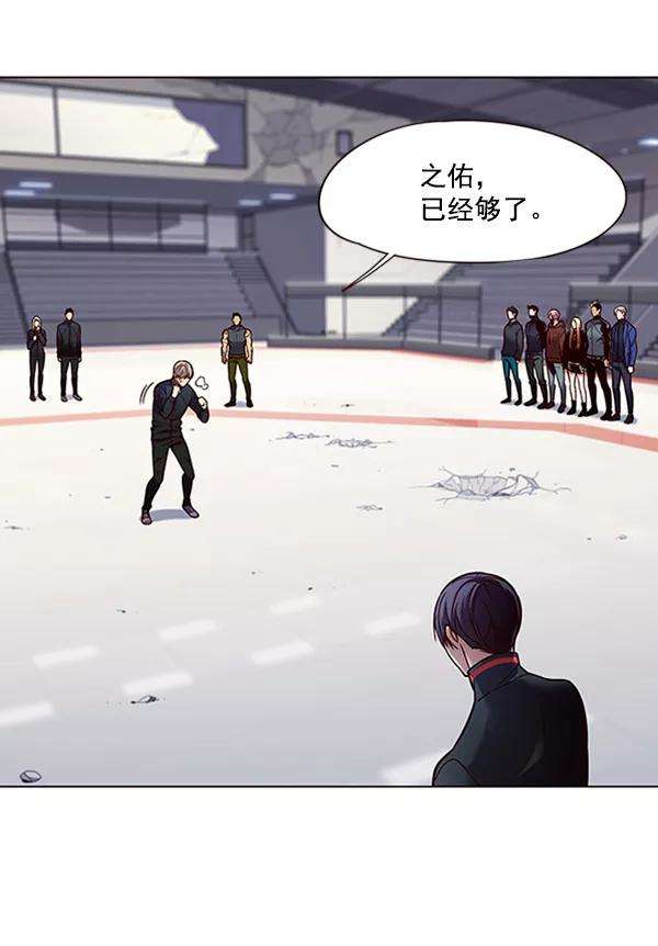 觉醒吧，铲屎官！87话