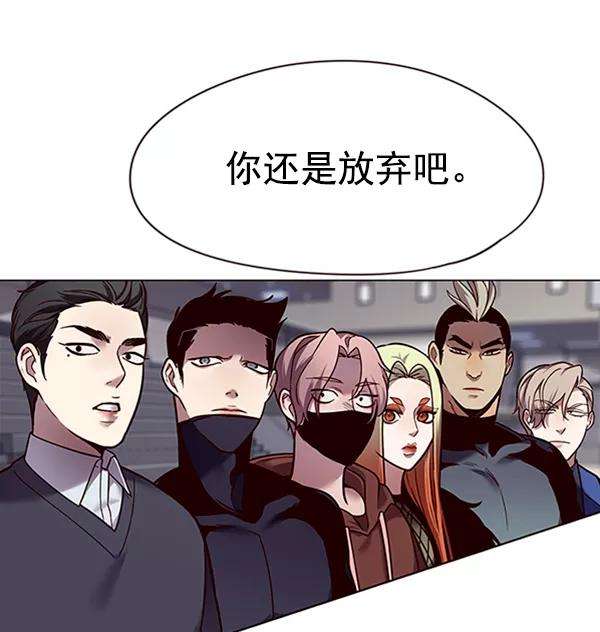 觉醒吧，铲屎官！87话