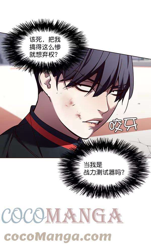 觉醒吧，铲屎官！87话