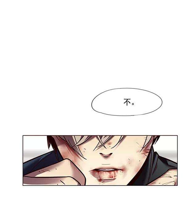 觉醒吧，铲屎官！87话