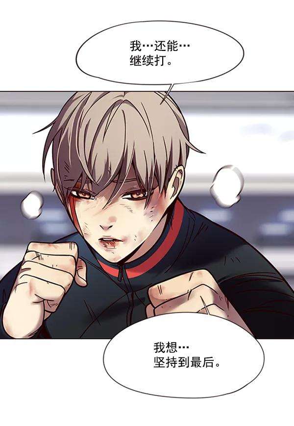觉醒吧，铲屎官！87话