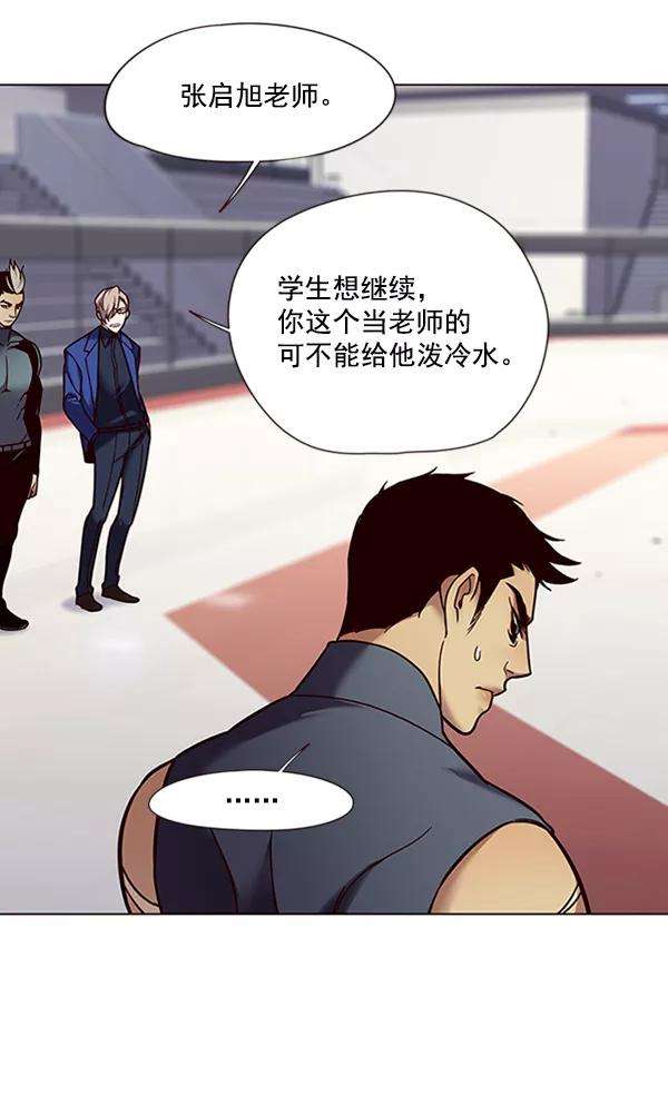 觉醒吧，铲屎官！87话