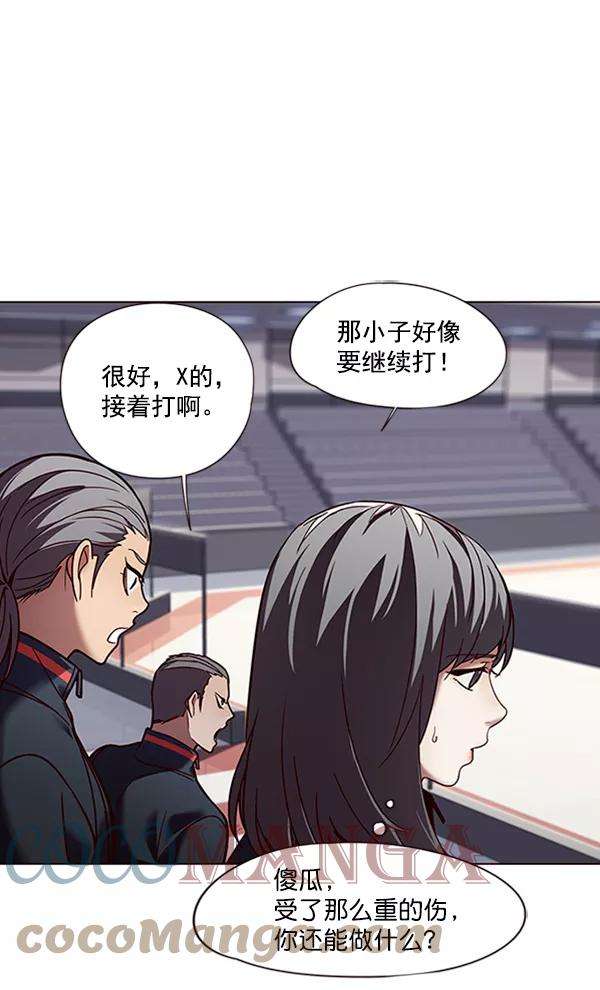 觉醒吧，铲屎官！87话