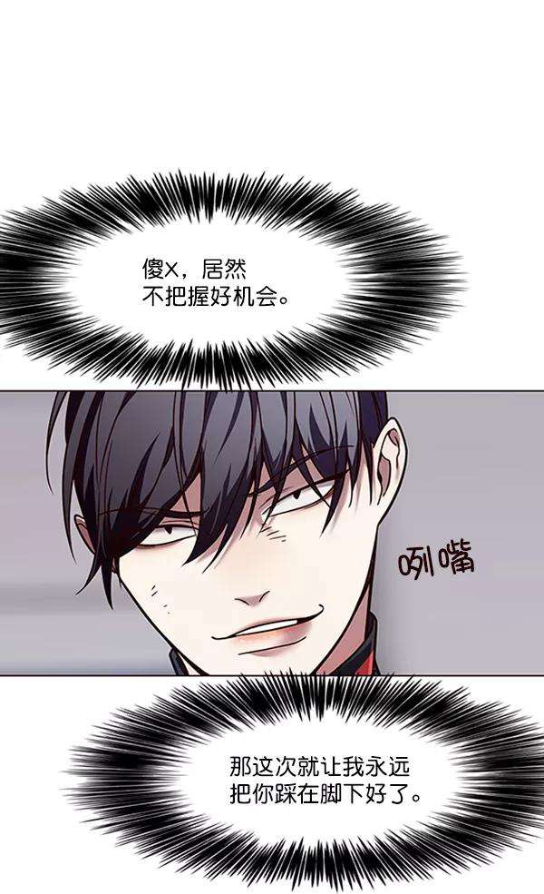 觉醒吧，铲屎官！87话