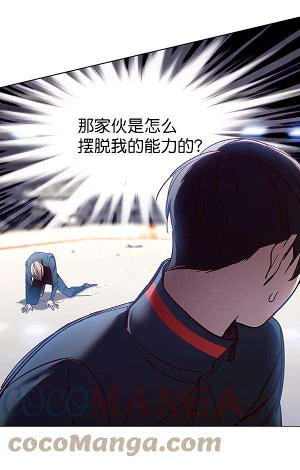 觉醒吧，铲屎官！87话