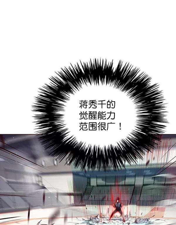 觉醒吧，铲屎官！87话