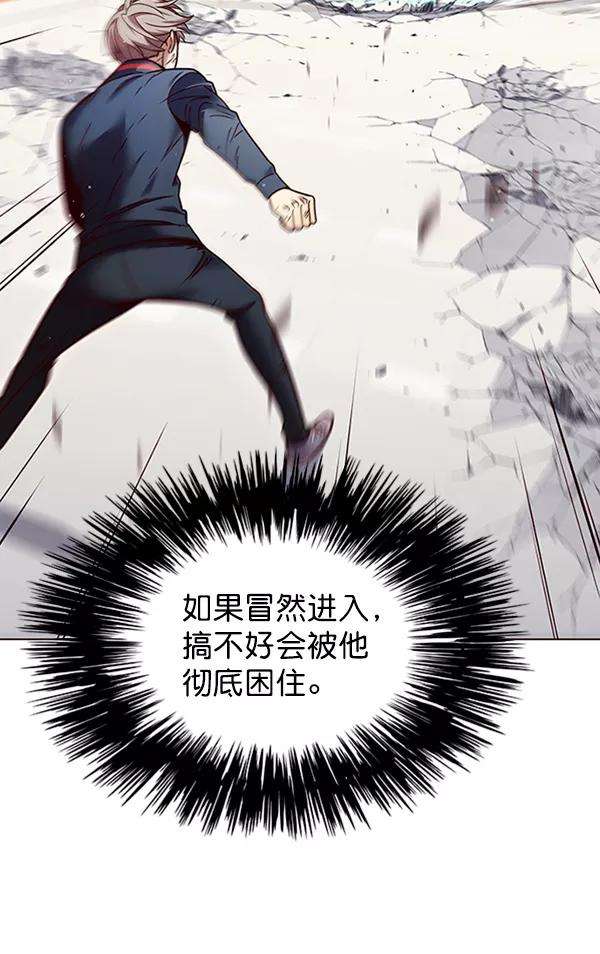 觉醒吧，铲屎官！87话