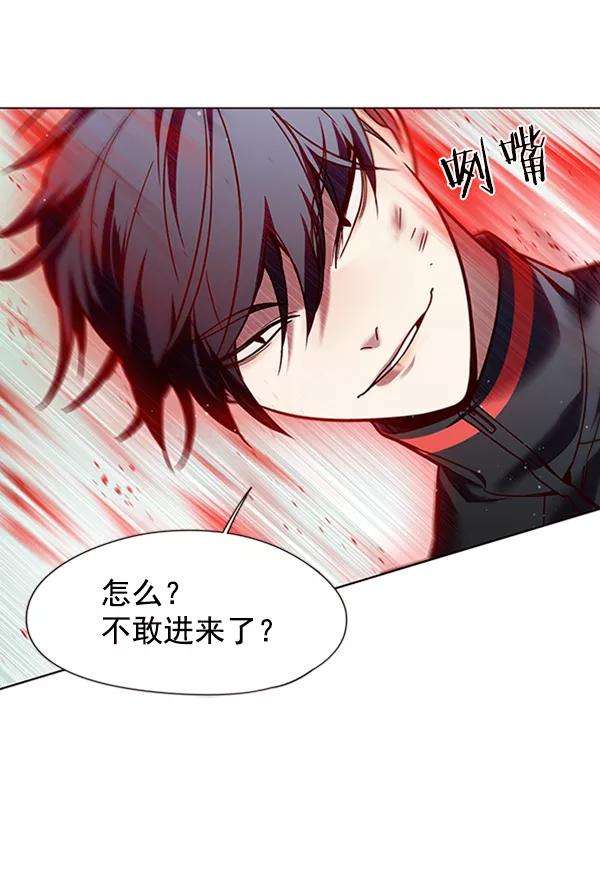 觉醒吧，铲屎官！87话