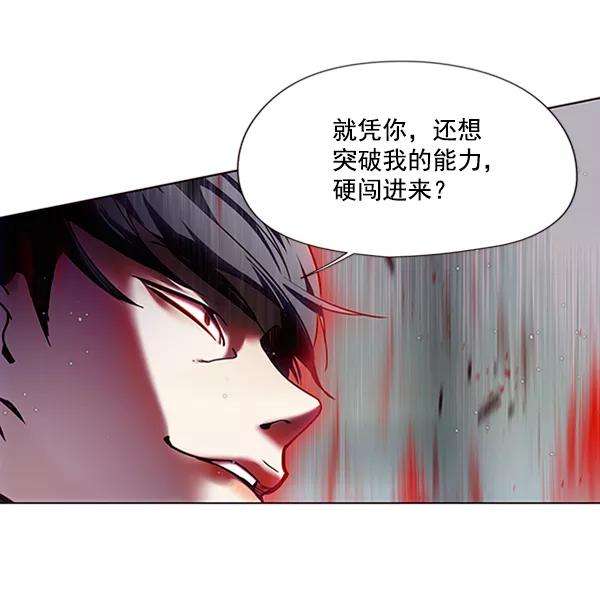觉醒吧，铲屎官！87话
