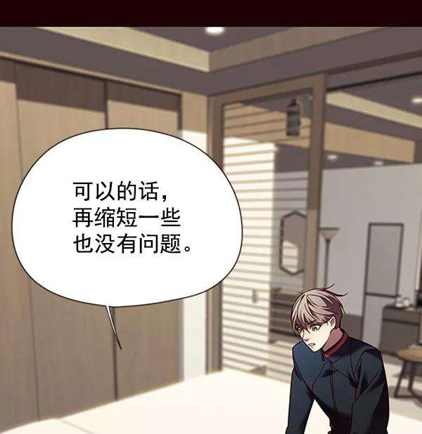 觉醒吧，铲屎官！87话