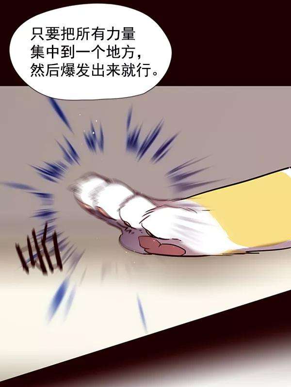 觉醒吧，铲屎官！87话