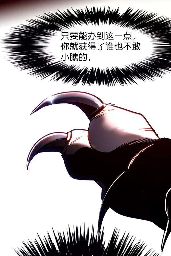 觉醒吧，铲屎官！87话