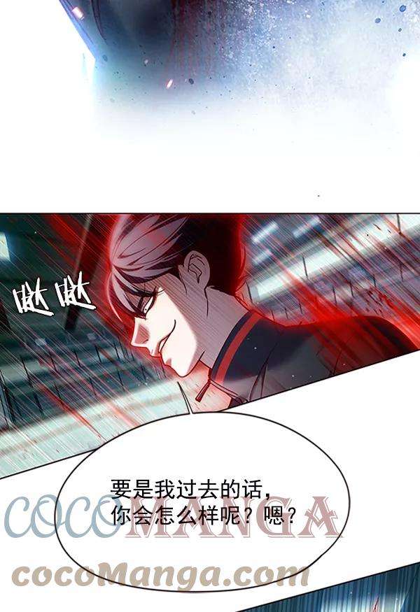 觉醒吧，铲屎官！87话