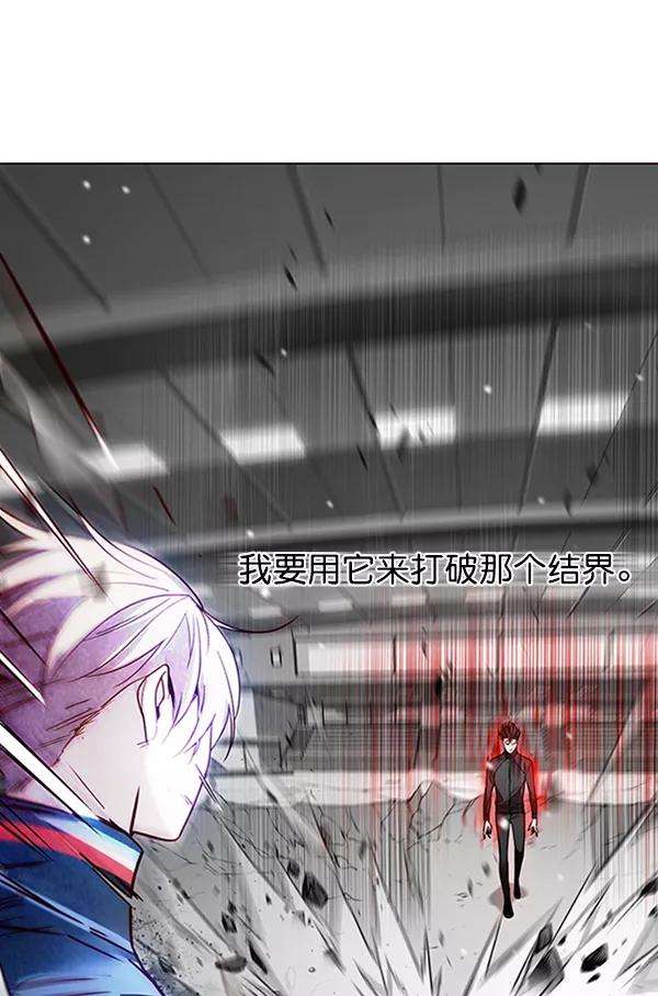 觉醒吧，铲屎官！87话