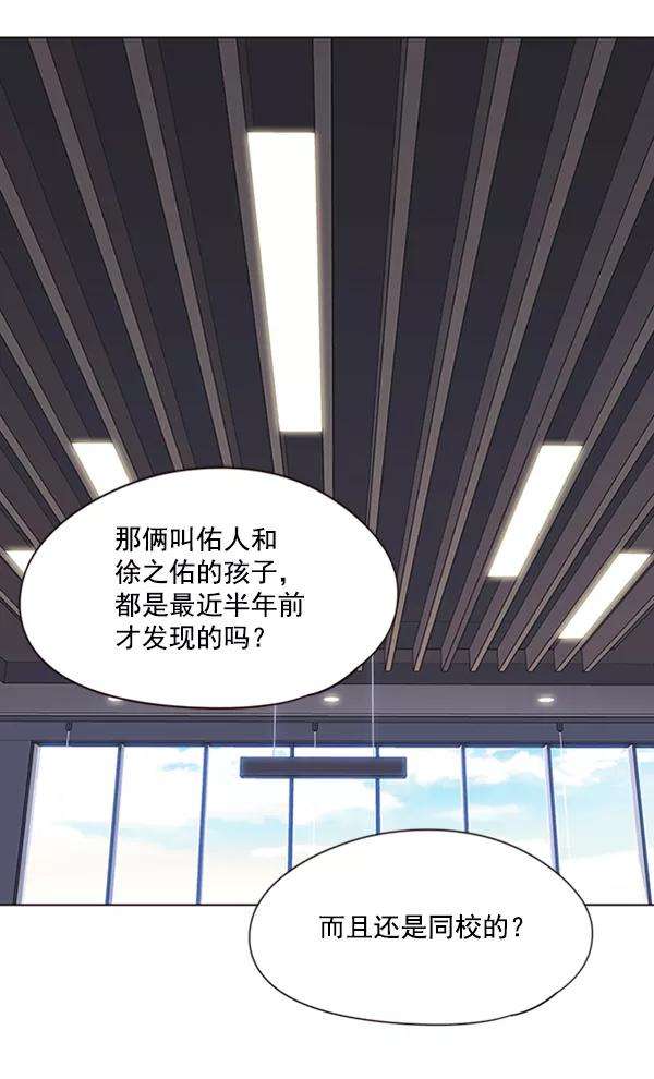 觉醒吧，铲屎官！88话
