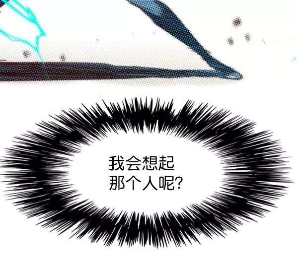 觉醒吧，铲屎官！88话