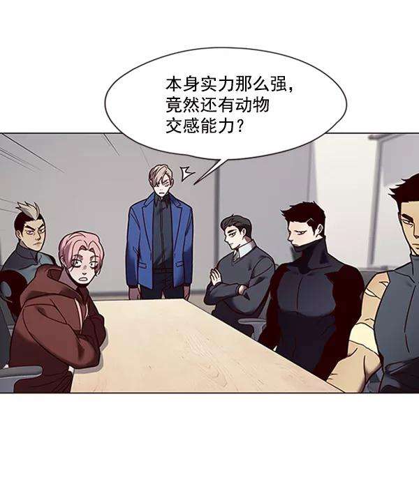觉醒吧，铲屎官！88话