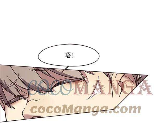 觉醒吧，铲屎官！88话
