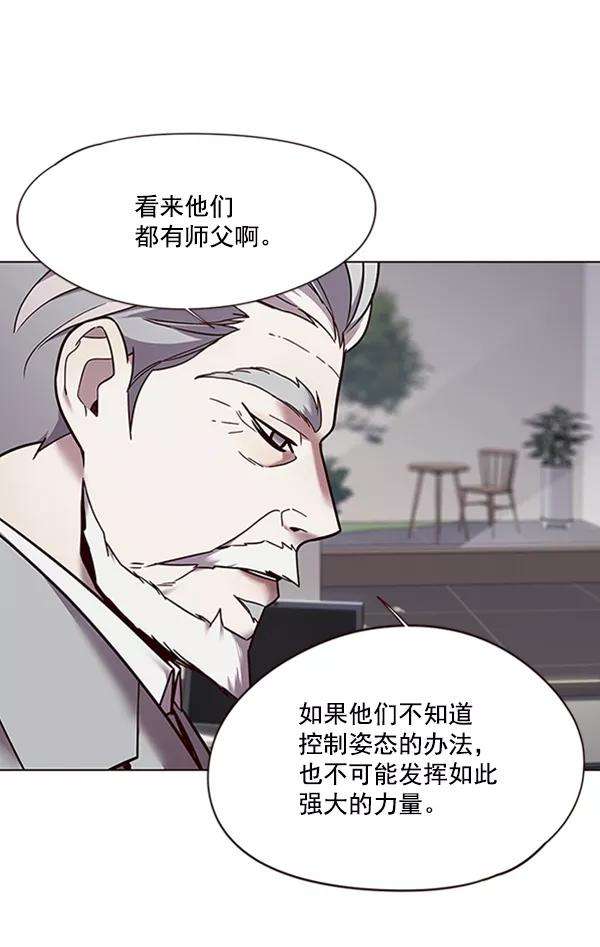觉醒吧，铲屎官！88话