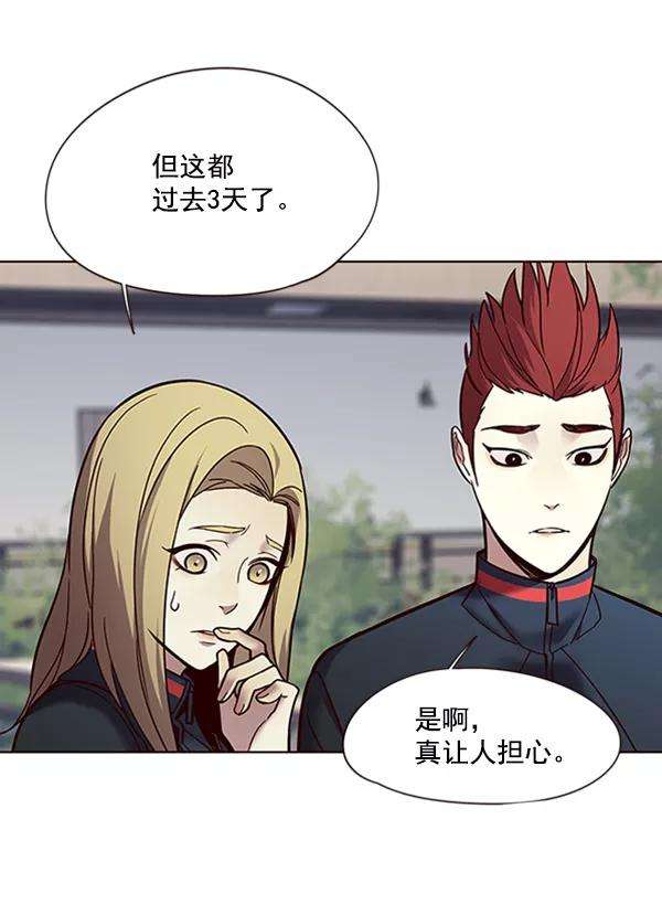 觉醒吧，铲屎官！88话