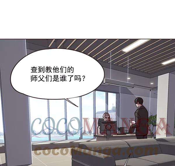 觉醒吧，铲屎官！88话