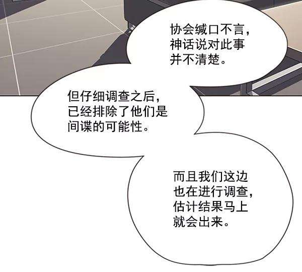 觉醒吧，铲屎官！88话