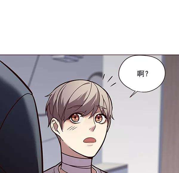 觉醒吧，铲屎官！88话