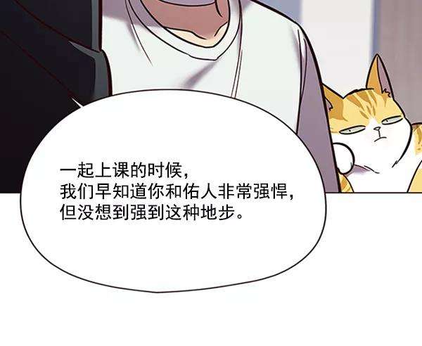 觉醒吧，铲屎官！88话