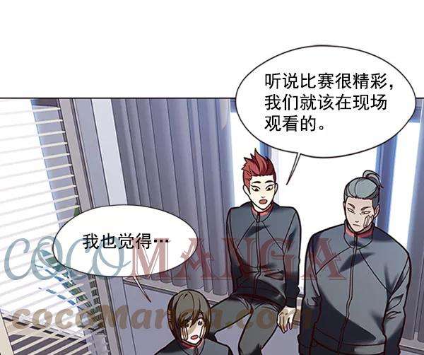 觉醒吧，铲屎官！88话