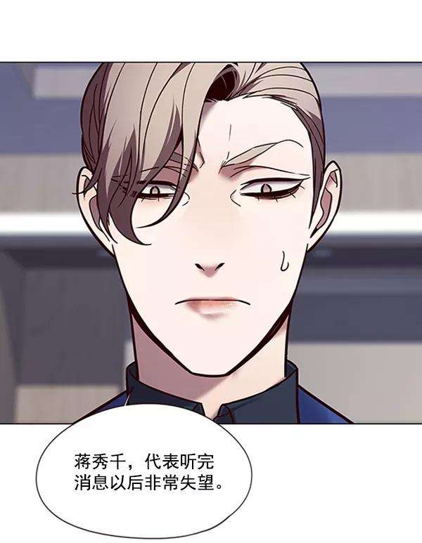 觉醒吧，铲屎官！88话