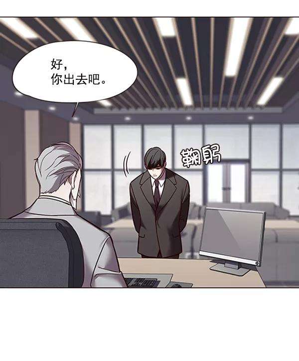 觉醒吧，铲屎官！88话